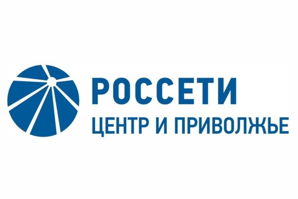 ПАО Россети