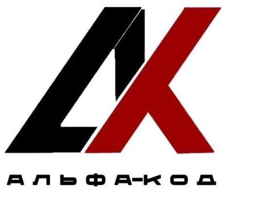 Альфа-Код Логотип
